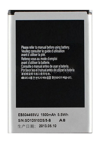 Аккумулятор для Samsung (EB504465VU) I8910/I5700/I8530/I7300/I5700/I8700/I8910/S8500/S8530, AAA