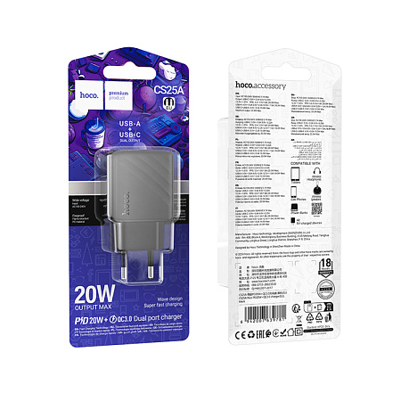 Сетевое зарядное устройство, 1 PD 20W + 1 USB 3.0 QC (CS25A), HOCO, черный