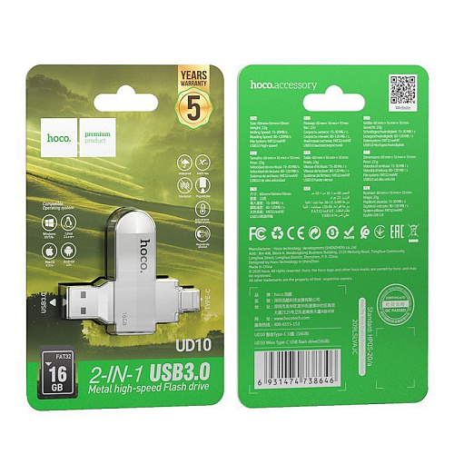 USB Flash Drive 16GB Smart Type-C (UD10) 2 в 1, скорость записи 15-30 МБ/С, скорость чтения 80-120МБ/С
