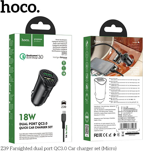 Автомобильное зарядное устройство, 2 USB 3.0 QC (Z39), 18W, HOCO, кабель Micro, черный