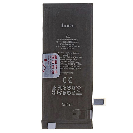 Аккумулятор для iPhone 6S (1715mAh), HOCO J112