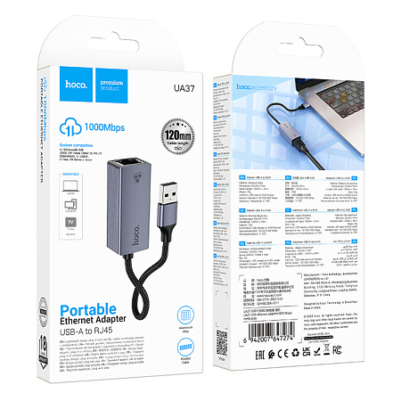 USB интернет адаптер , сетевой стандарт: 10/100/1000Mbps, UA37, HOCO, серый