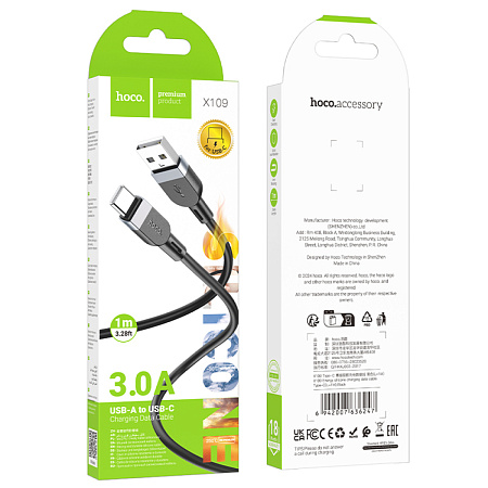 Usb кабель Type-C, HOCO, X109, силиконовый, 1м, черный