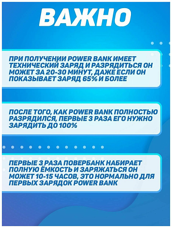 Универсальный Доп. Аккумулятор 10000mAh, Q3, HOCO, 1 PD 20W, черный