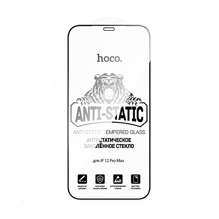 Защитное стекло на iPhone 12 Pro Max (6.7) G777, HOCO, anti-static, черное