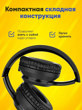Беспроводные наушники W28, HOCO, черные