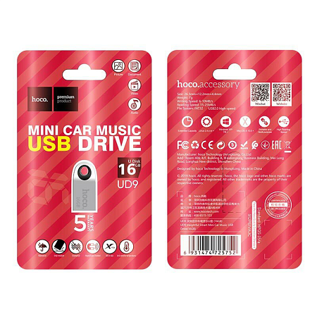 USB Flash Drive 16GB (UD9), Mini, Cкорость записи 6-10MB/S, Cкорость чтения 15-25MB/S