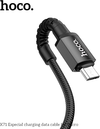 USB Кабель Micro, HOCO, X71, черный