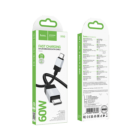 Кабель Type-C на Type-C, HOCO, X110, 1м, 60W, черный