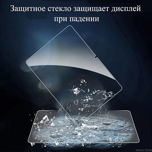 Защитное стекло на Samsung Tab A11 (SM-X135), прозрачное, X-CASE