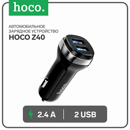 Автомобильное зарядное устройство, 2 USB 2.4A (Z40), HOCO, черный