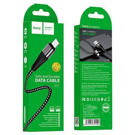 USB Кабель Micro, HOCO, X57, черный