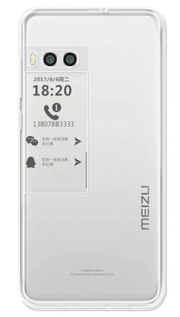 Чехол силиконовый для Meizu PRO 7 Plus, прозрачный