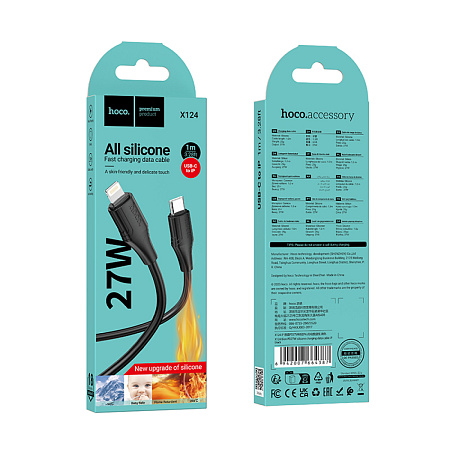 Кабель Lightning to Type-C (PD), HOCO, X124, 1м, силиконовый, 27W, черный