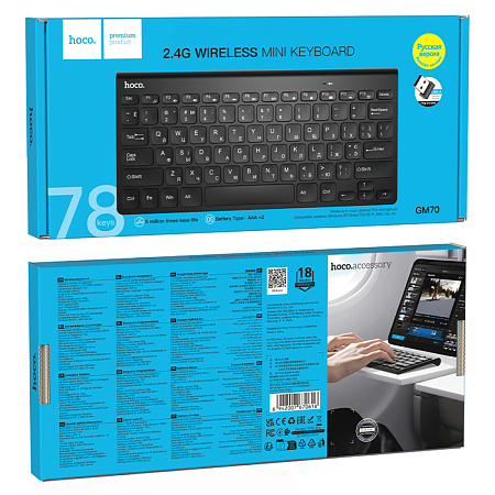 Беспроводная клавиатура, GM70, HOCO, русская версия, вес: 255г, черный