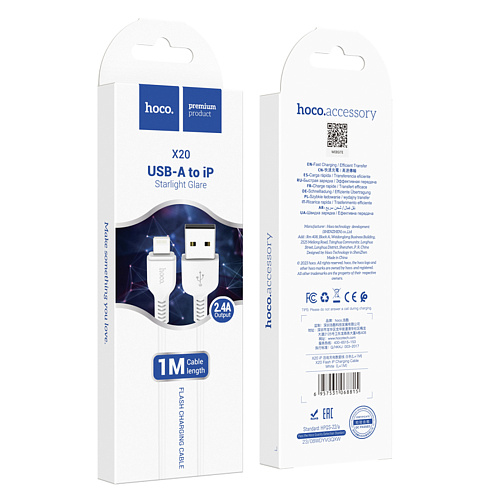 USB дата кабель Lightning, HOCO, X20, 1м, белый