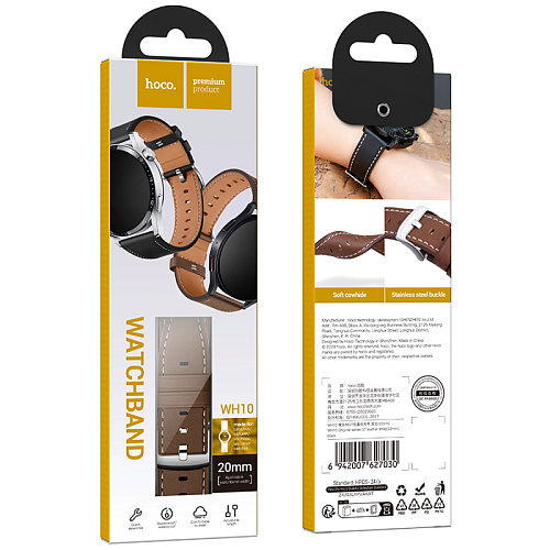 Ремешок на руку универсальный для умных часов 20мм, HOCO, WH10, кожаный, коричневый