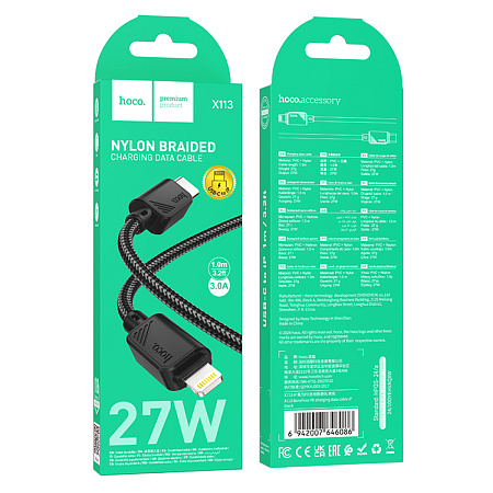 Кабель Lightning to Type-C (PD), HOCO, X113, 1м, черный