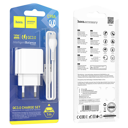 Сетевое зарядное устройство, 1 USB 3.0A (C98A), HOCO, Type-C, белый