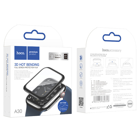 Защитная пленка на Apple Watch Series 7, HOCO, A30, 41mm, черное