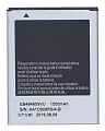 Аккумулятор для Samsung (EB484659VU) I8150/S5690/S5820/S8600/W689, Galaxy W, AAA
