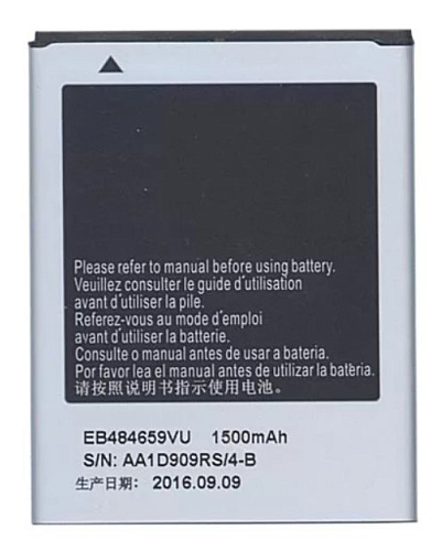 Аккумулятор для Samsung (EB484659VU) I8150/S5690/S5820/S8600/W689, Galaxy W, AAA