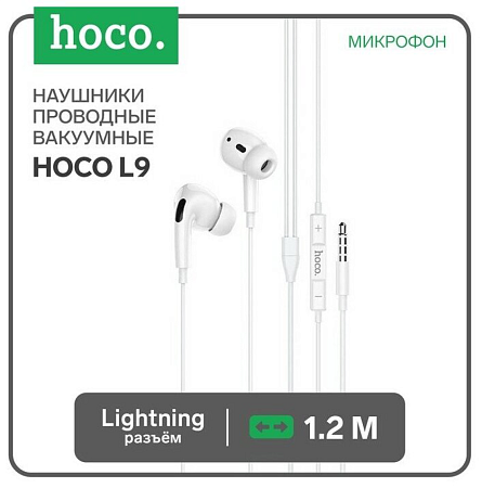 Проводные наушники M1 Pro Original series earphones, вакуумные с микрофоном, HOCO, белые