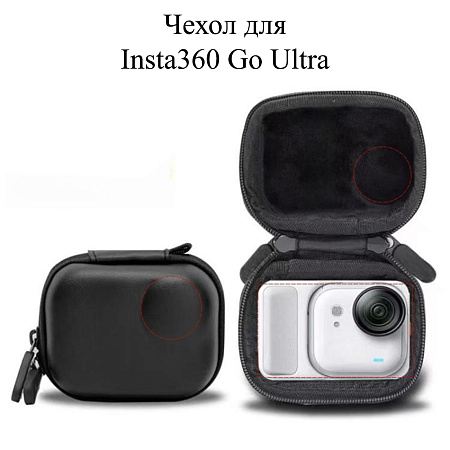 Сумка - чехол для экшн камеры DJI Osmo 360 с карабином, PULUZ, черный