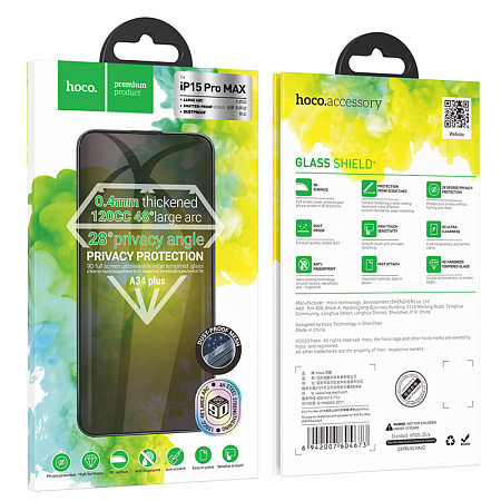 Защитное стекло для iPhone 15 Pro Max, A34 Plus, HOCO, Антишпионское стекло, черное