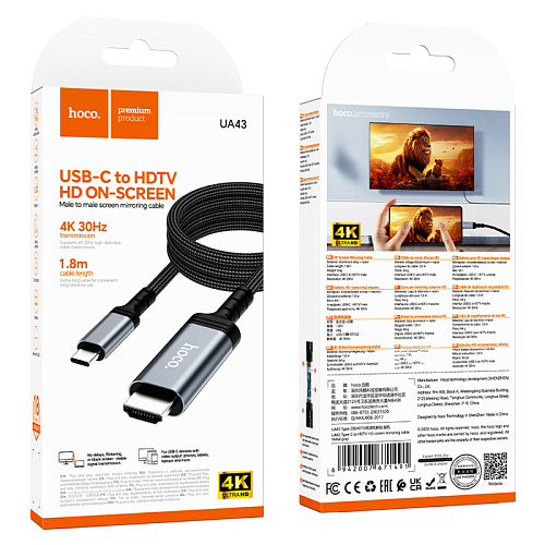 HDMI кабель на Type-C, UA43, HOCO, 1.8 метра, металлический серый