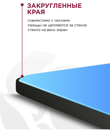 Защитное стекло на Xiaomi 12 Pro/12S Ultra/13 Pro, полный клей, черное, X-CASE