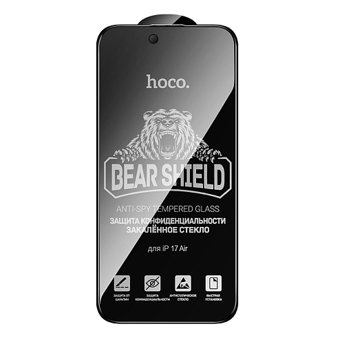 Защитное стекло для iPhone 17 Air, G777 Plus, HOCO, anti-static, антишпион, черное