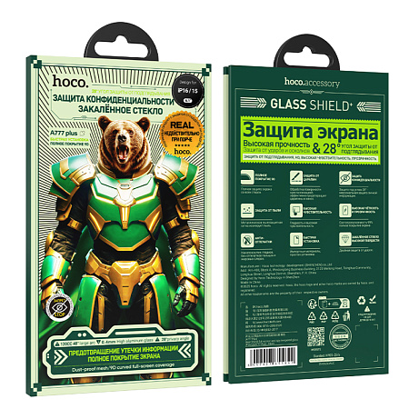 Защитное стекло для iPhone 15/16, A777 Plus, HOCO, антишпионское, черное
