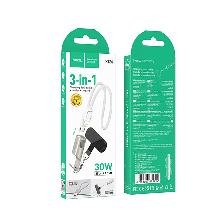 Кабель Lightning to Type-C (PD), HOCO, X126, 0.35 метра, шнурок на руку с креплением под чехол, 30W, светло серый