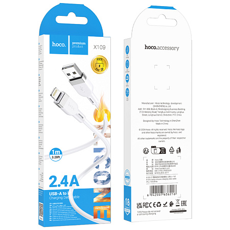 USB дата кабель Lightning, HOCO, X109, 1м, силиконовый, белый
