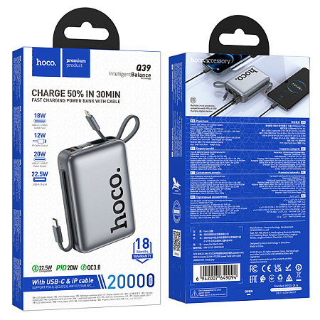 Универсальный Доп. Аккумулятор 20000mAh, Q39, HOCO, выход 1 USB (22.5W) + 1 PD (20W), кабель: Type-C, Lightning, серый