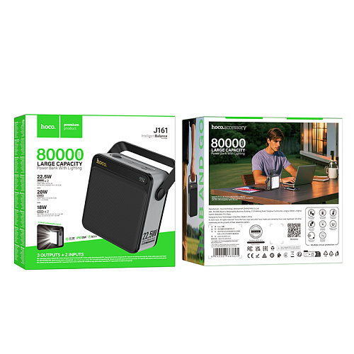 Универсальный Доп. Аккумулятор 80000mAh, J161, HOCO, выход: 2 USB 22.5W+ 2 PD 20W, с дисплеем, черный