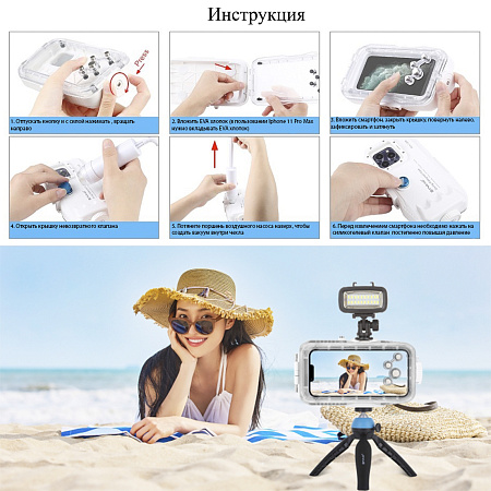 Чехол для дайвинга для IPhone 15 Pro Max/15Pl/14M/14Pl/13PM/12PM/11PM, 40 м погружение, вакуумный,PULUZ