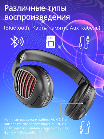 Беспроводные наушники W23, HOCO, черные