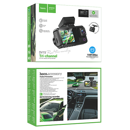 Видеорегистратор DV15 с камерой записи в салон и задней камерой, HOCO, серый