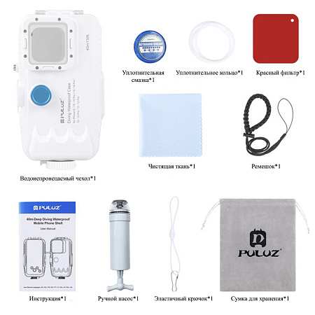 Чехол для дайвинга для IPhone 16E/16/15 Pro/15/14 Pro/14/13 Pro/13/12 Pro/12, 40 м погружение, вакуумный, PULUZ