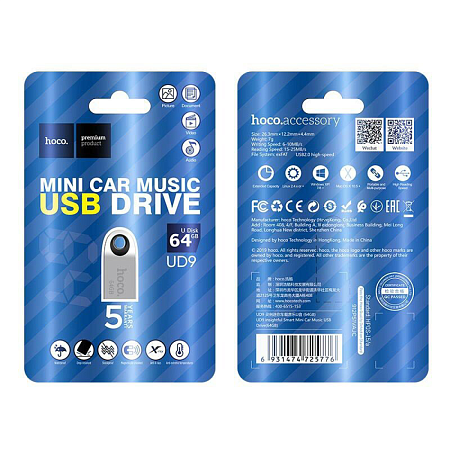 USB Flash Drive 64GB (UD9), Mini, Cкорость записи 6-10MB/S, Cкорость чтения 15-25MB/S