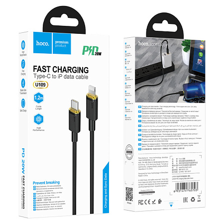 Кабель Lightning to Type-C (PD), HOCO, U109, 1.2м, черный