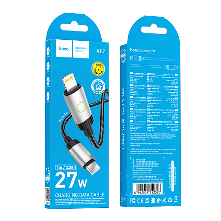 Кабель Lightning to Type-C (PD), HOCO, X117, 1 метр, цвет черный