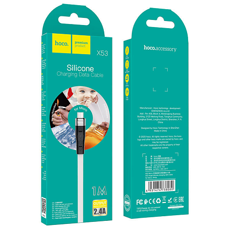 USB Кабель Micro, HOCO, X53, белый