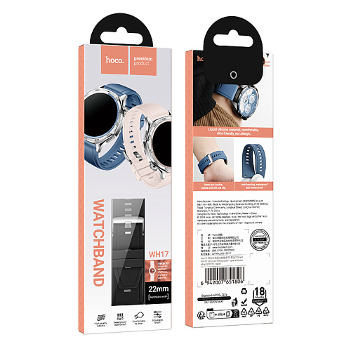 Ремешок на руку универсальный для умных часов 22мм, HOCO, WH17, силиконовый, черный