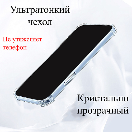 Чехол силиконовый для iPhone 17 Pro, усиленные края, с защитой камеры, X-CASE, прозрачный
