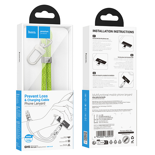 Регулируемый короткий шнурок Elegant series с зарядкой Type-C to Lightning, GH5, Hoco, флуоресцентный зеленый