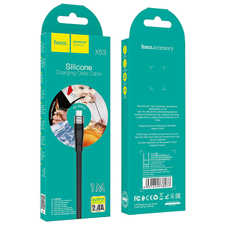 USB Кабель Micro, HOCO, X53,  черный