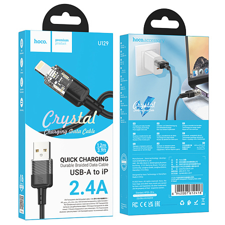 USB дата кабель Lightning, HOCO, U129, 1.2м, черный с прозрачным